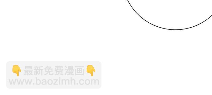 147.暧昧关系(1/4)-第137话