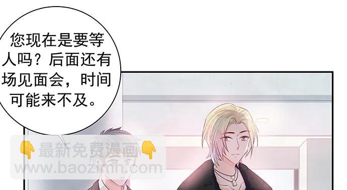 147.暧昧关系(1/4)-第137话