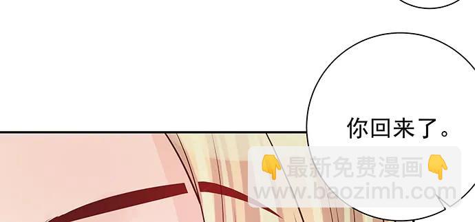 147.暧昧关系(1/4)-第137话