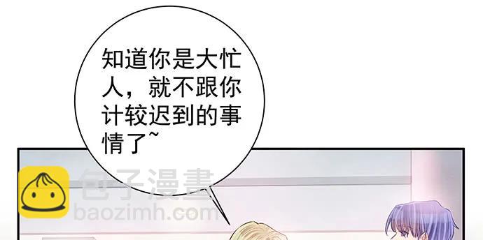 147.暧昧关系(1/4)-第137话