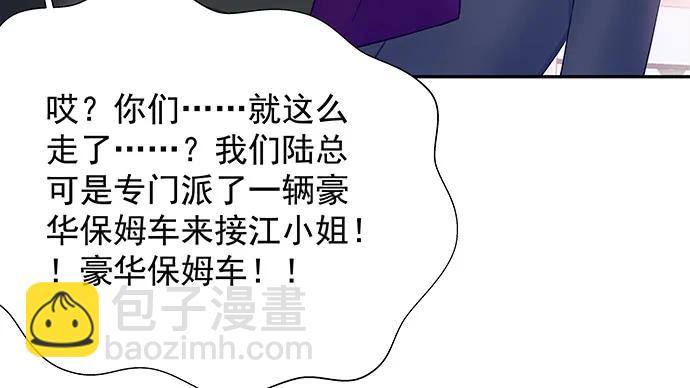 147.暧昧关系(1/4)-第137话