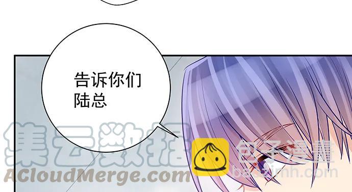 147.暧昧关系(1/4)-第137话