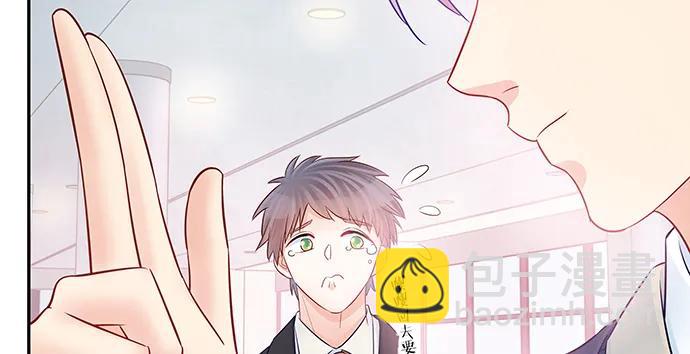 147.暧昧关系(1/4)-第137话