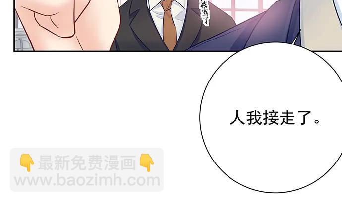 147.暧昧关系(1/4)-第137话