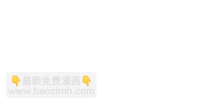 147.暧昧关系(1/4)-第137话