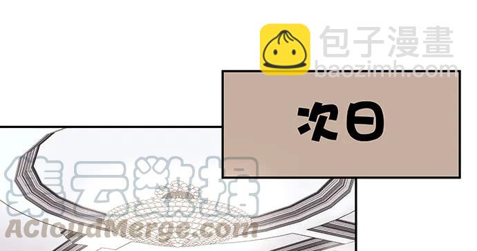 147.暧昧关系(1/4)-第137话
