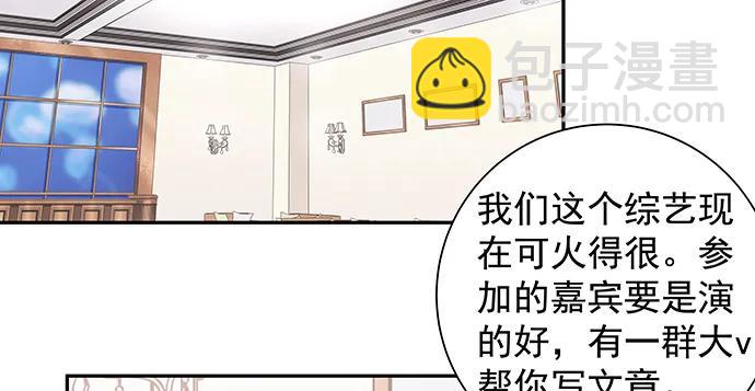 147.暧昧关系(1/4)-第137话