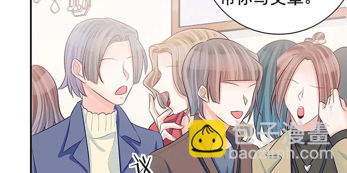 147.暧昧关系(1/4)-第137话