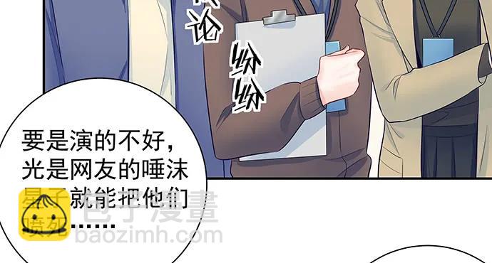 147.暧昧关系(1/4)-第137话