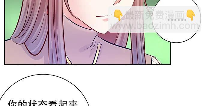 148.见面礼(1/4)-第139话