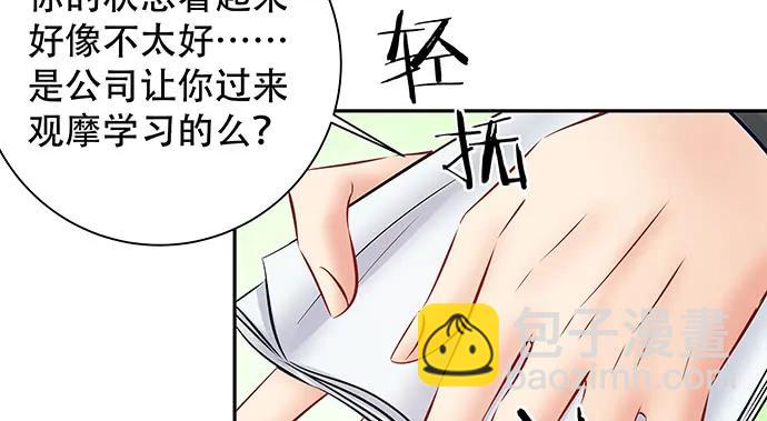 148.见面礼(1/4)-第139话