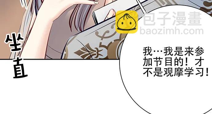148.见面礼(1/4)-第139话