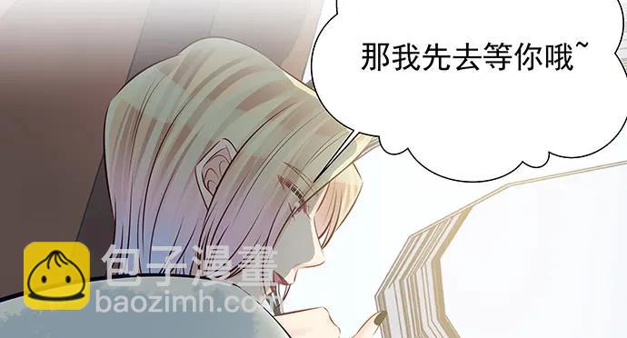 148.见面礼(1/4)-第139话