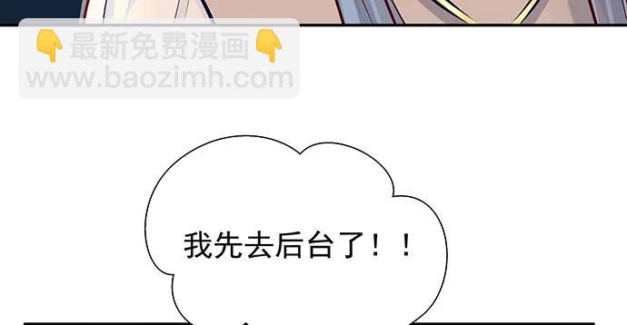 148.见面礼(1/4)-第139话