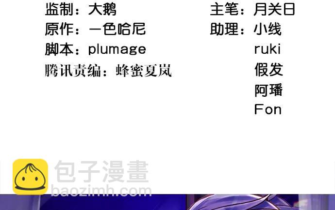 148.见面礼(1/4)-第139话