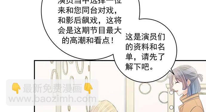 148.见面礼(1/4)-第139话