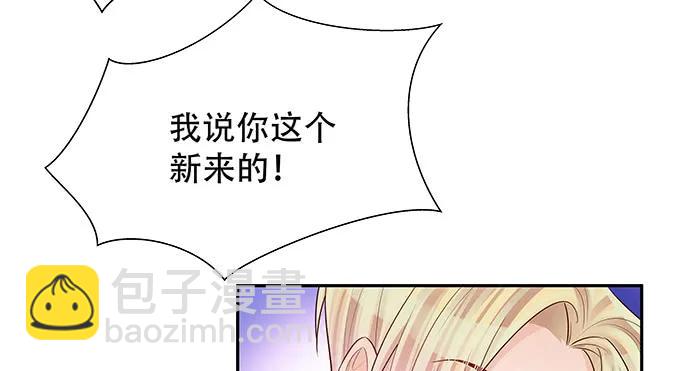 148.见面礼(1/4)-第139话