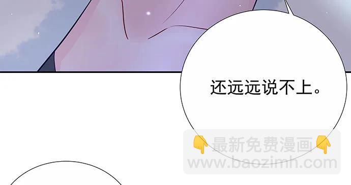 150.劲敌(1/3)-第141话