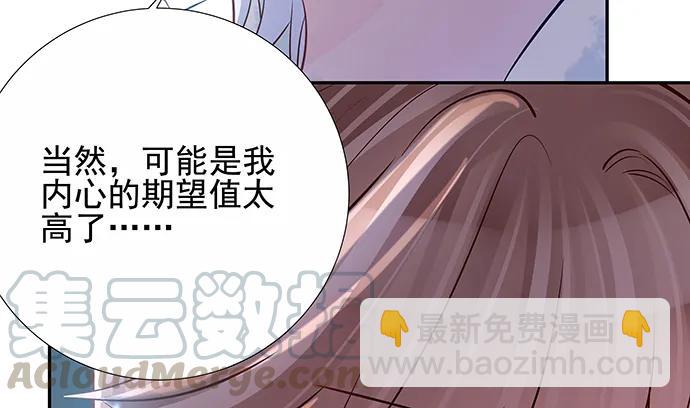 150.劲敌(1/3)-第141话