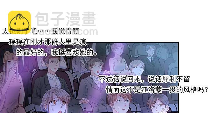 150.劲敌(1/3)-第141话