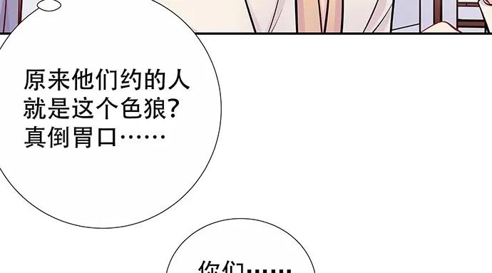 152.新戏助理(1/3)-第143话