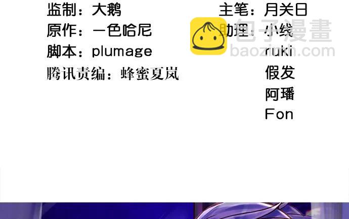 152.新戏助理(1/3)-第143话