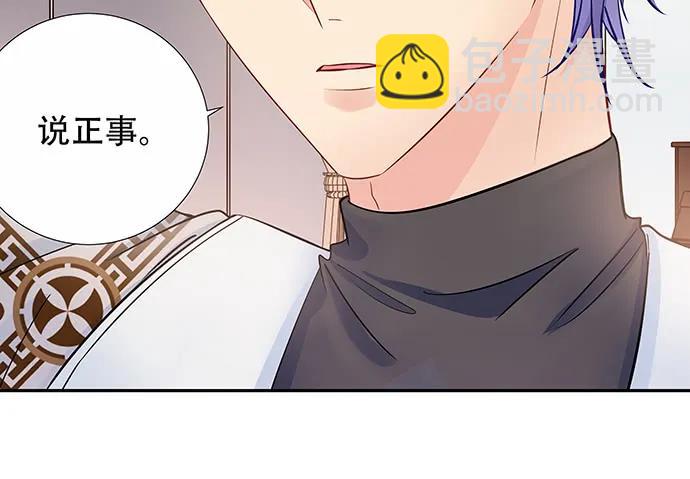 152.新戏助理(1/3)-第143话