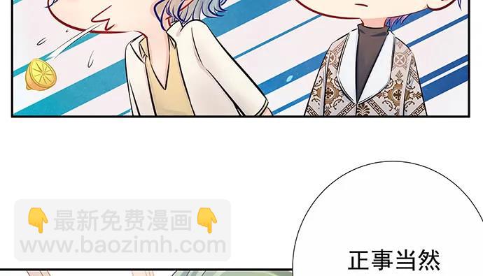 152.新戏助理(1/3)-第143话