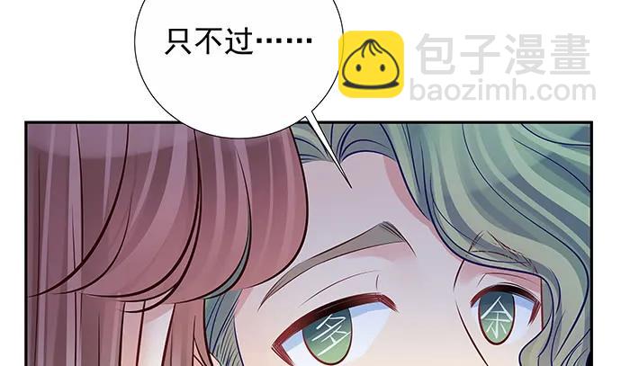 152.新戏助理(1/3)-第143话