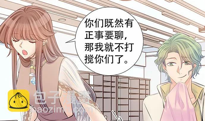 152.新戏助理(1/3)-第143话