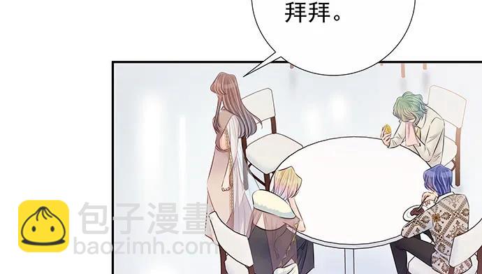 152.新戏助理(1/3)-第143话