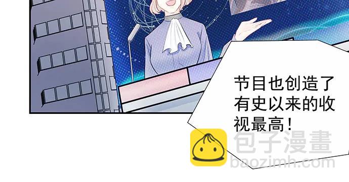 154.杀青聚会(1/4)-第145话
