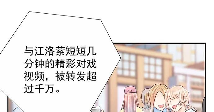 154.杀青聚会(1/4)-第145话