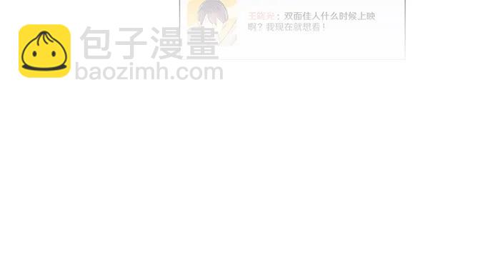 154.杀青聚会(1/4)-第145话
