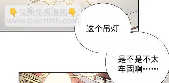 154.杀青聚会(1/4)-第145话