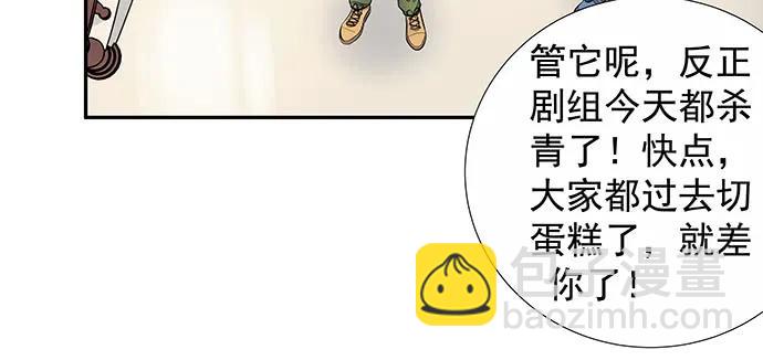 154.杀青聚会(1/4)-第145话