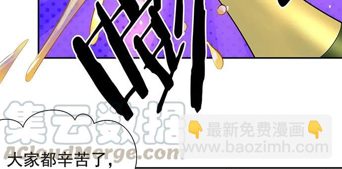 154.杀青聚会(1/4)-第145话