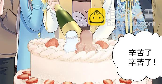 154.杀青聚会(1/4)-第145话