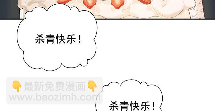 154.杀青聚会(1/4)-第145话