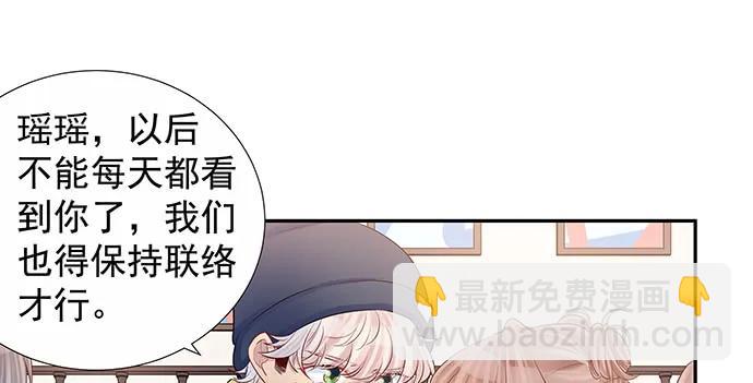 154.杀青聚会(1/4)-第145话