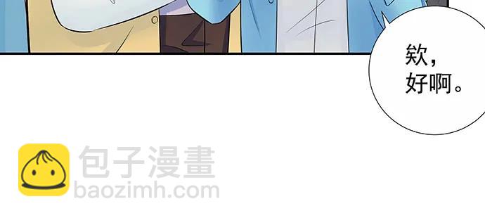 154.杀青聚会(1/4)-第145话