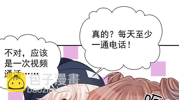 154.杀青聚会(1/4)-第145话