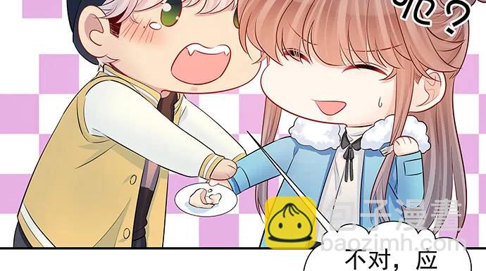 154.杀青聚会(1/4)-第145话