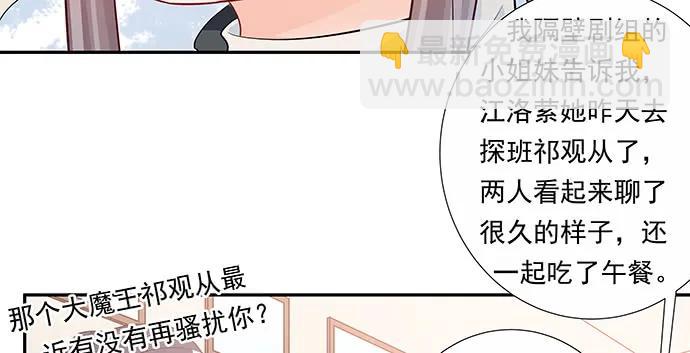 154.杀青聚会(1/4)-第145话
