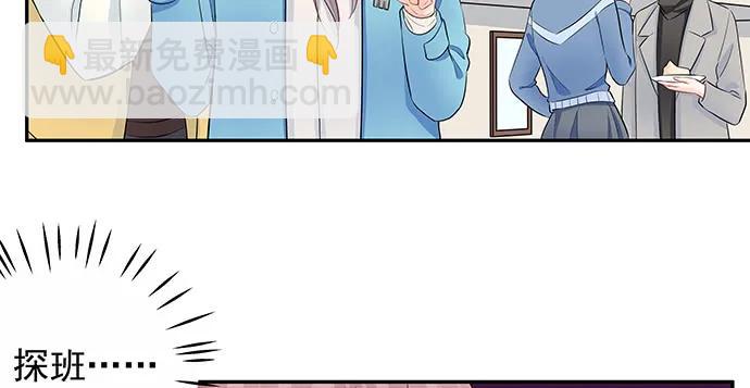 154.杀青聚会(1/4)-第145话