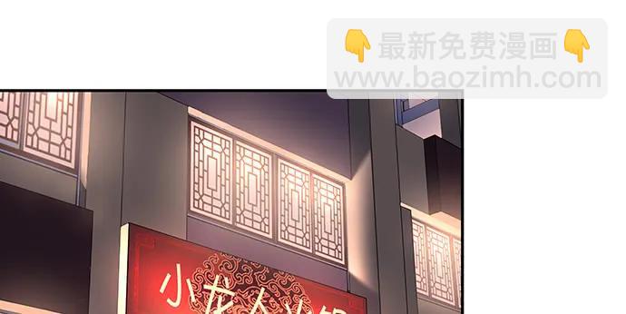 156.威胁(1/3)-第147话