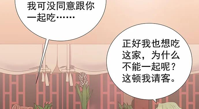 156.威胁(1/3)-第147话