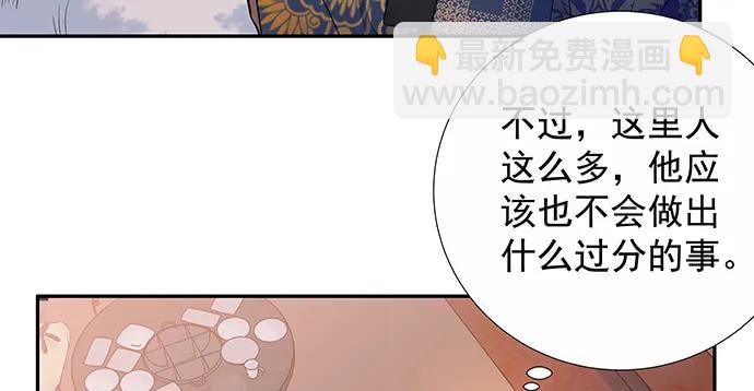 156.威胁(1/3)-第147话