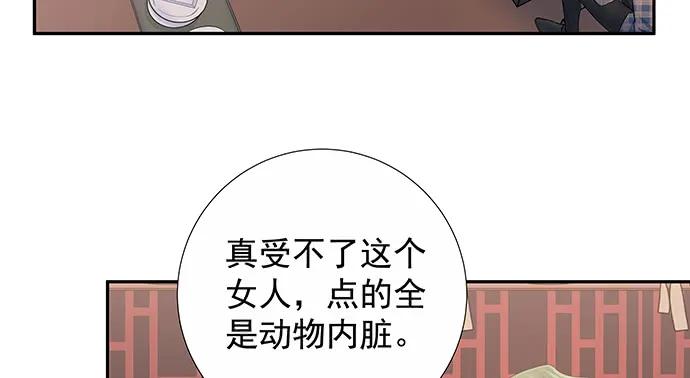156.威胁(1/3)-第147话