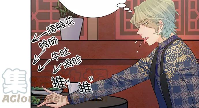 156.威胁(1/3)-第147话